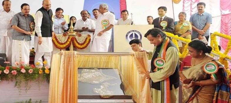 CU Kerala Festival photo 6